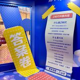 成都看展｜奇妙博物馆🧪周末打卡神秘物语