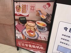 -喜茶(永旺梦乐城店)