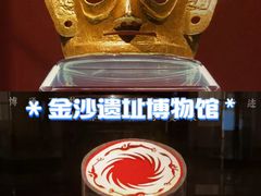 -金沙遗址博物馆