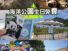 -香港海洋公园