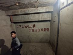 -816工程景区