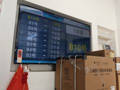 -同仁验光配镜(亚运村店)
