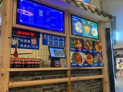 -十一街幺鸡成都担担面(悠方店)