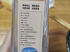 -朝族高丽火盆(长白山总店)
