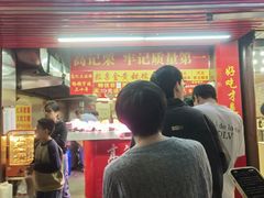 -高记福桂桂花糖炒栗(鼓楼店)