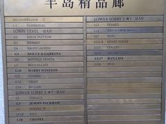 -王府半岛酒店