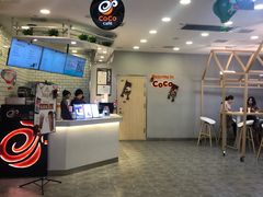 -CoCo都可(恒隆456店)
