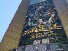 -上海置地广场(南京东路店)
