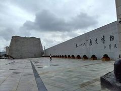 -沈阳“九·一八”历史博物馆