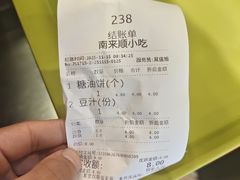 -南来顺饭庄·清真(南菜园店)