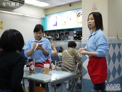 -义顺牛奶公司