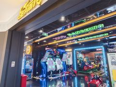 -东莞松山湖万象汇