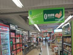 -华润万家(荔湾店)