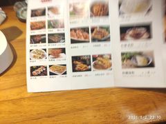 -古真记钵钵鸡(总店)