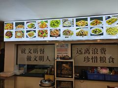 -业华湘·特色菜