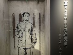 -上海市龙华烈士陵园