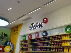 -m豆巧克力世界(上海世茂广场店)