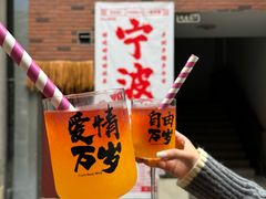 -涌煲记·蟹煲·砂锅海鲜·煲出宁波味(天一旗舰店)