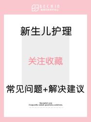 -贝欣月子中心(福清店)