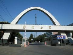 -吉林大学(前卫南区)