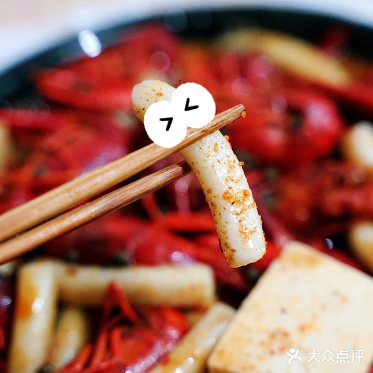 人间四月天 你们就要吃小龙虾?