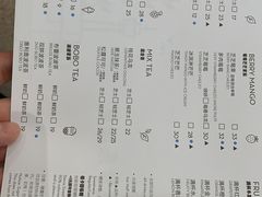 菜单-喜茶(永旺梦乐城店)
