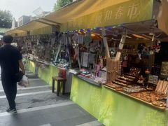 -龙湖星悦荟(颐和店)