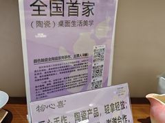 -龙湖重庆时代天街