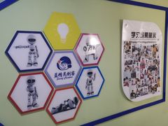 -蓝精灵创客少儿编程(百步亭中心)