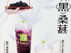 -奈雪的茶(天河城店)