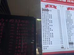 -百年德园(侯家塘店)