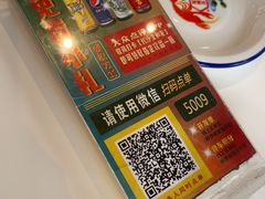 -长沙文和友(海信广场店)