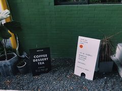 -ADO KAFE(大学城店)