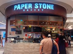 -PAPER STONE BAKERY(天环店)