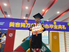 -美吉姆早教(西安万象城中心)
