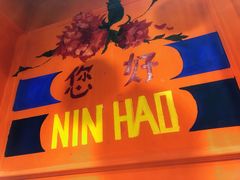 -囍福咖啡(这有山店)