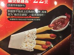 -必胜客(新中纬店)