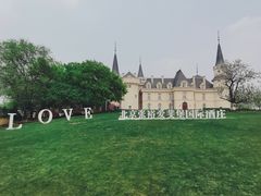 -北京张裕爱斐堡酒庄