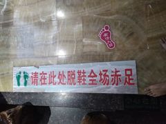 -华远汤泉