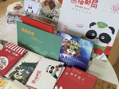-熊猫邮局(少城店)