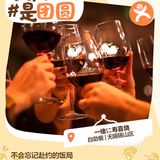 美食记得2023