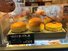 -瑞可爷爷的店(难波本店)