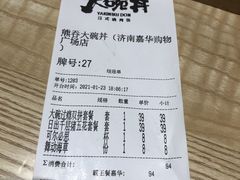 -熊吞·大碗丼烧肉饭(西市场嘉华店)