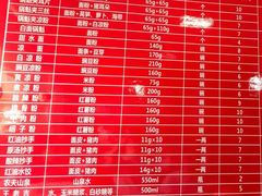 -洞子口张老二凉粉(文殊院店)