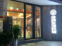 -香洲区图书馆(乐士文化区店)