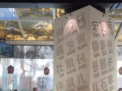 -金湖港式餐厅(建外店)