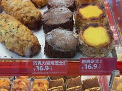 -味多美蛋糕(双合地铁店)