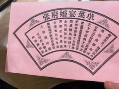 -明珠海港大酒店