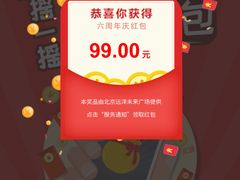 -远洋未来广场(育慧北路店)