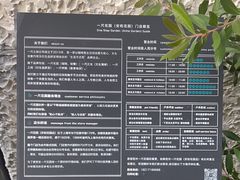 -一尺花园(安和花园店)